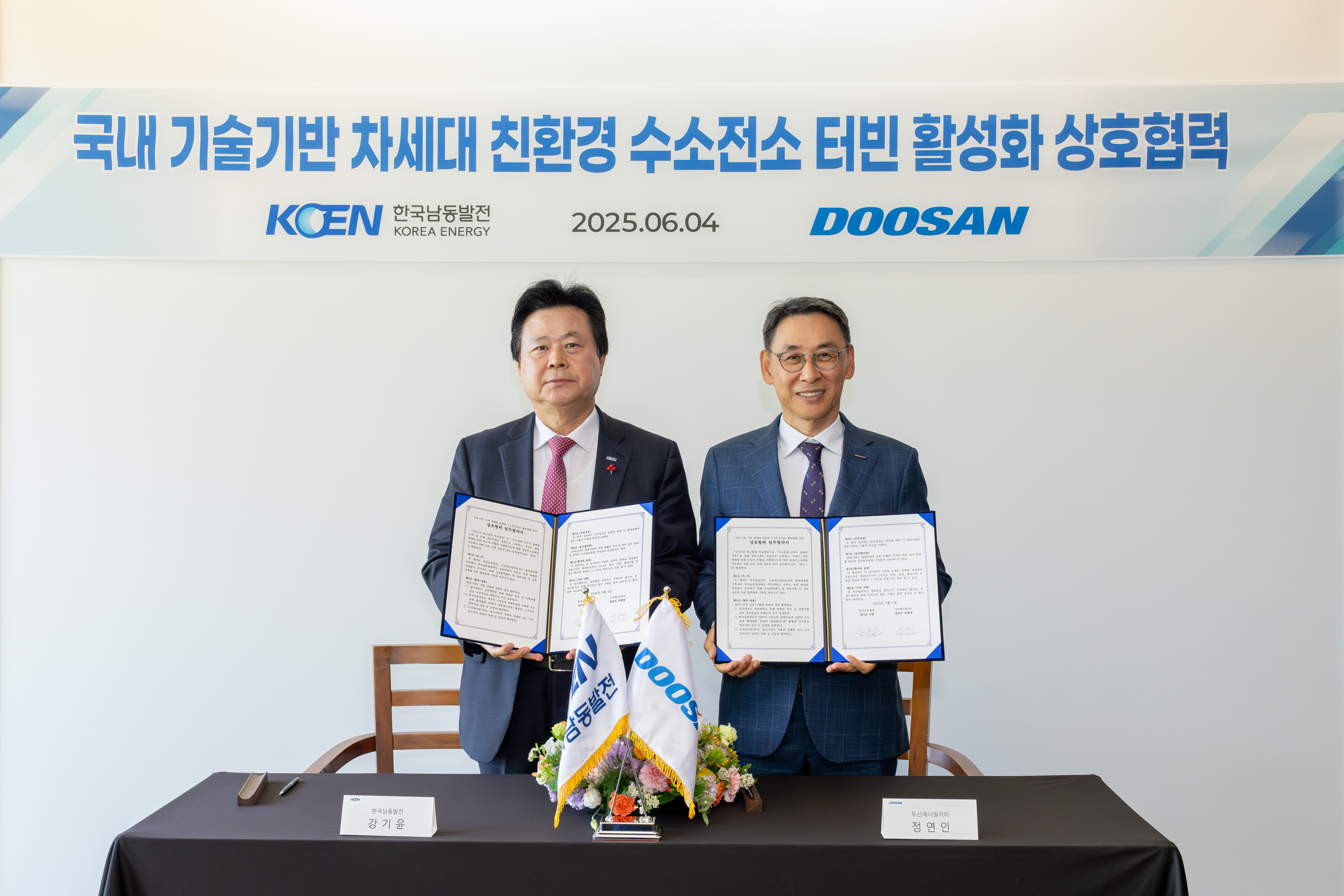 ▲ KOEN President Kiyoon Kang (on the left) and Doosan Enerbility Vice Chairman & COO Yeonin Jung pose for a photo at the signing ceremony for the “MOU on Promoting Growth of Homegrown Next Generation, Eco-Friendly 100% Hydrogen-Fueled Turbines” which was held at Doosan Enerbility’s Changwon headquarters on June 4.