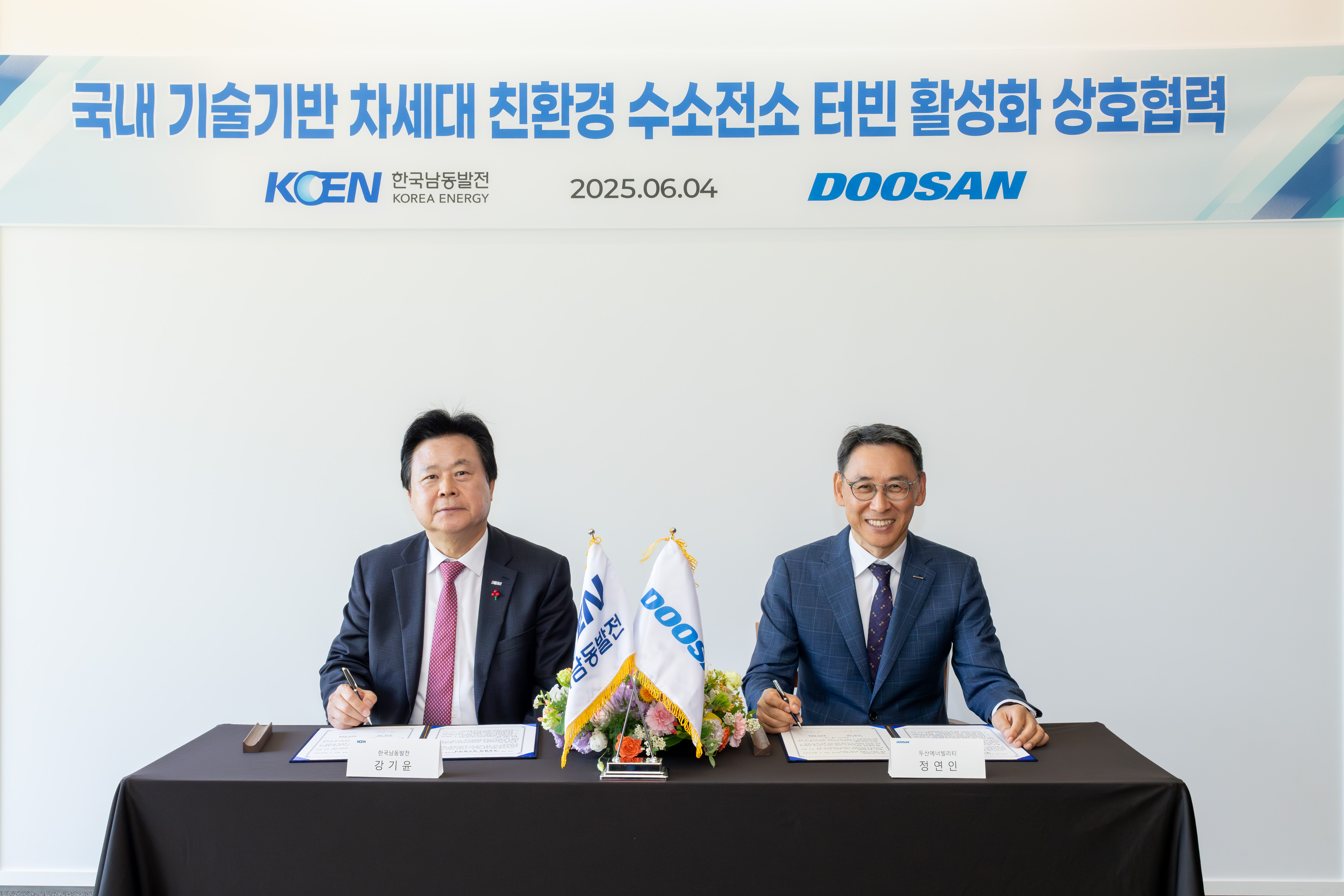 ▲ KOEN President Kiyoon Kang (on the left) and Doosan Enerbility Vice Chairman & COO Yeonin Jung pose for a photo at the signing ceremony for the “MOU on Promoting Growth of Homegrown Next Generation, Eco-Friendly 100% Hydrogen-Fueled Turbines” which was held at Doosan Enerbility’s Changwon headquarters on June 4.