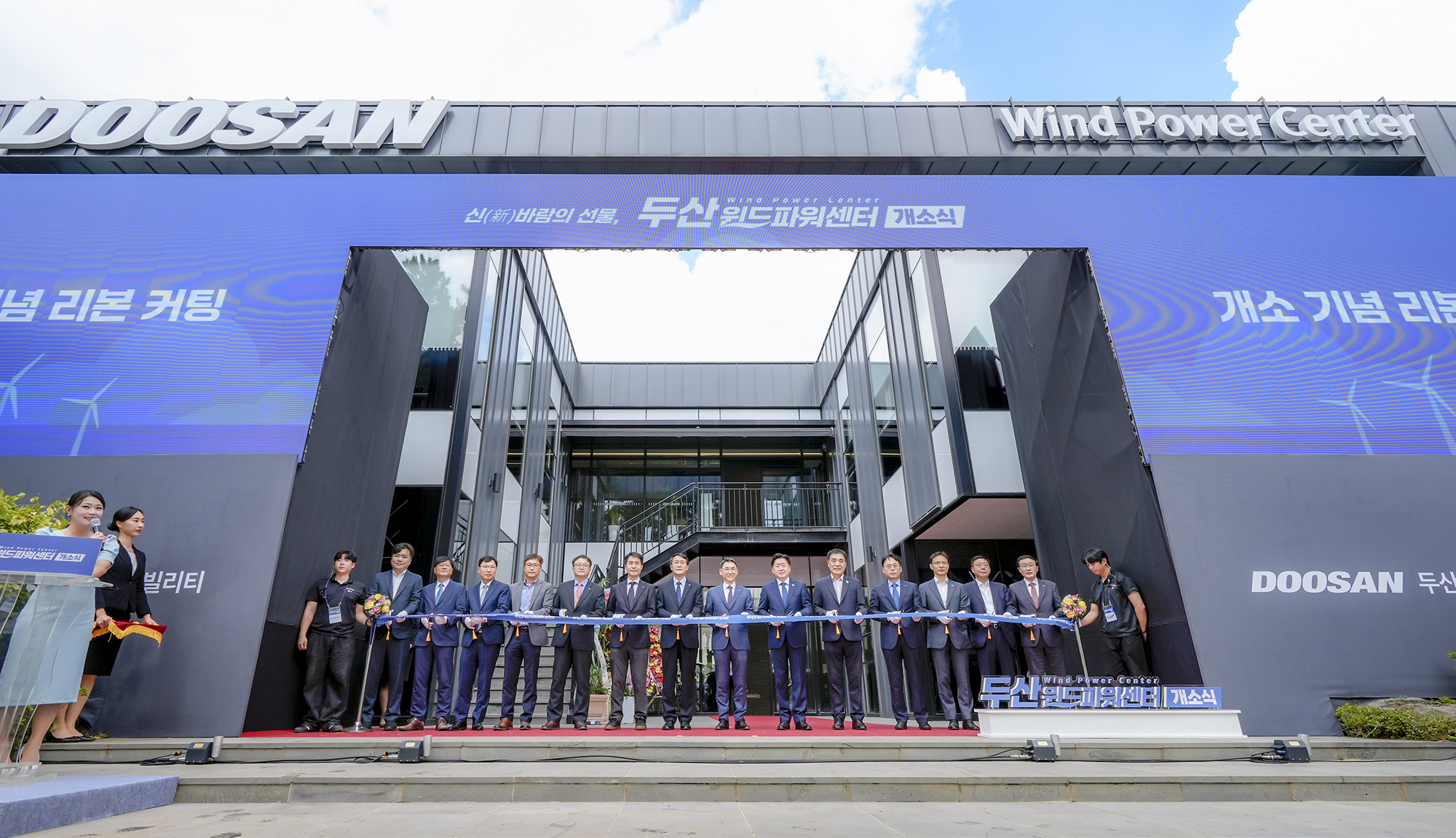 ▲ Key attendees, including Younghoon Oh, Governor of Jeju Special Self-Governing Province (6th from the right), and Yeonin Jung, Vice Chairman & COO of Doosan Enerbility (7th from the right), pose for a group photo at the Doosan WPC Opening Ceremony held in Oradong, Jeju on Sept 3.