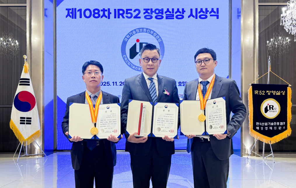 ▲ Doosan Enerbility CSO Yongjin Song (center) and Senior Engineers Youngdeak Kim (left) and Minbok Lee pose for a commemorative photo at the IR52 Jang Young-shil Award Ceremony that was held at The Riverside Hotel Seoul on Nov 20.