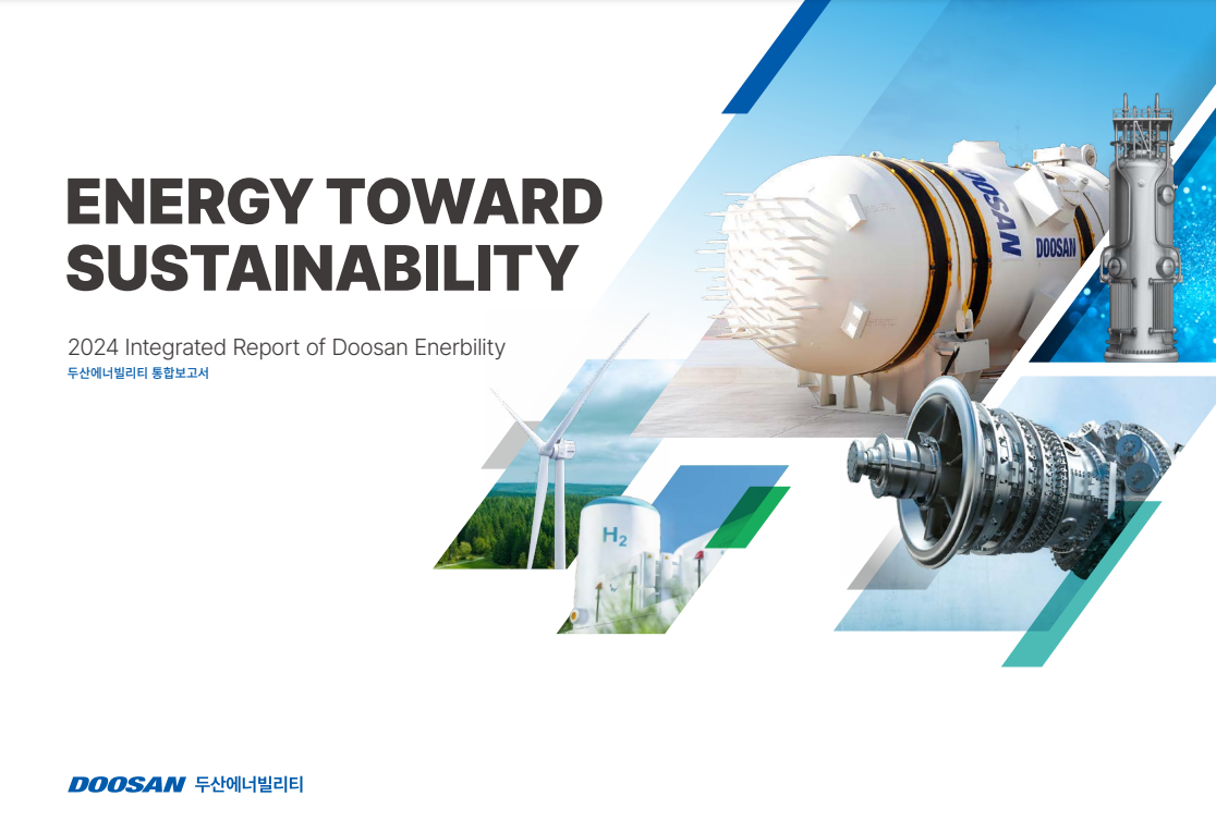Integrated Report Cover