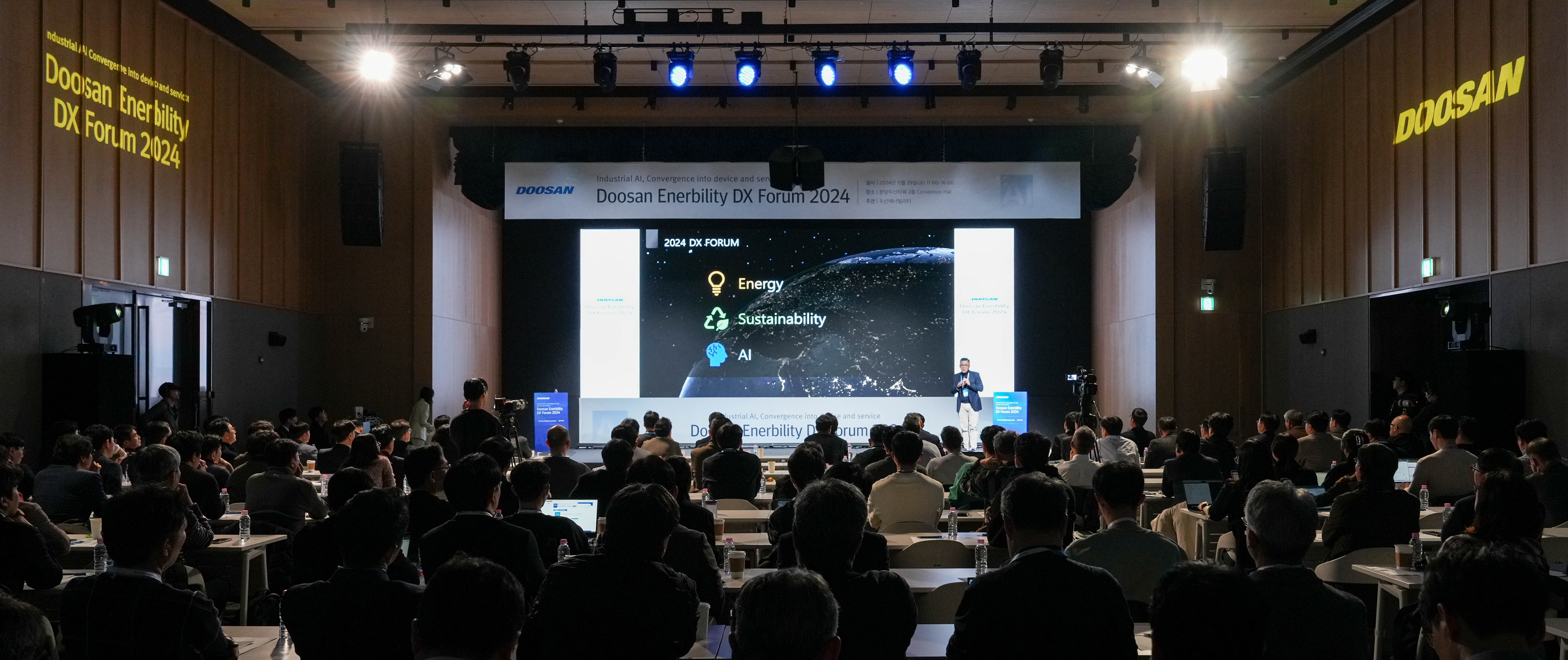29일 분당두산타워에서 열린 ‘DX Forum 2024’ 전경.