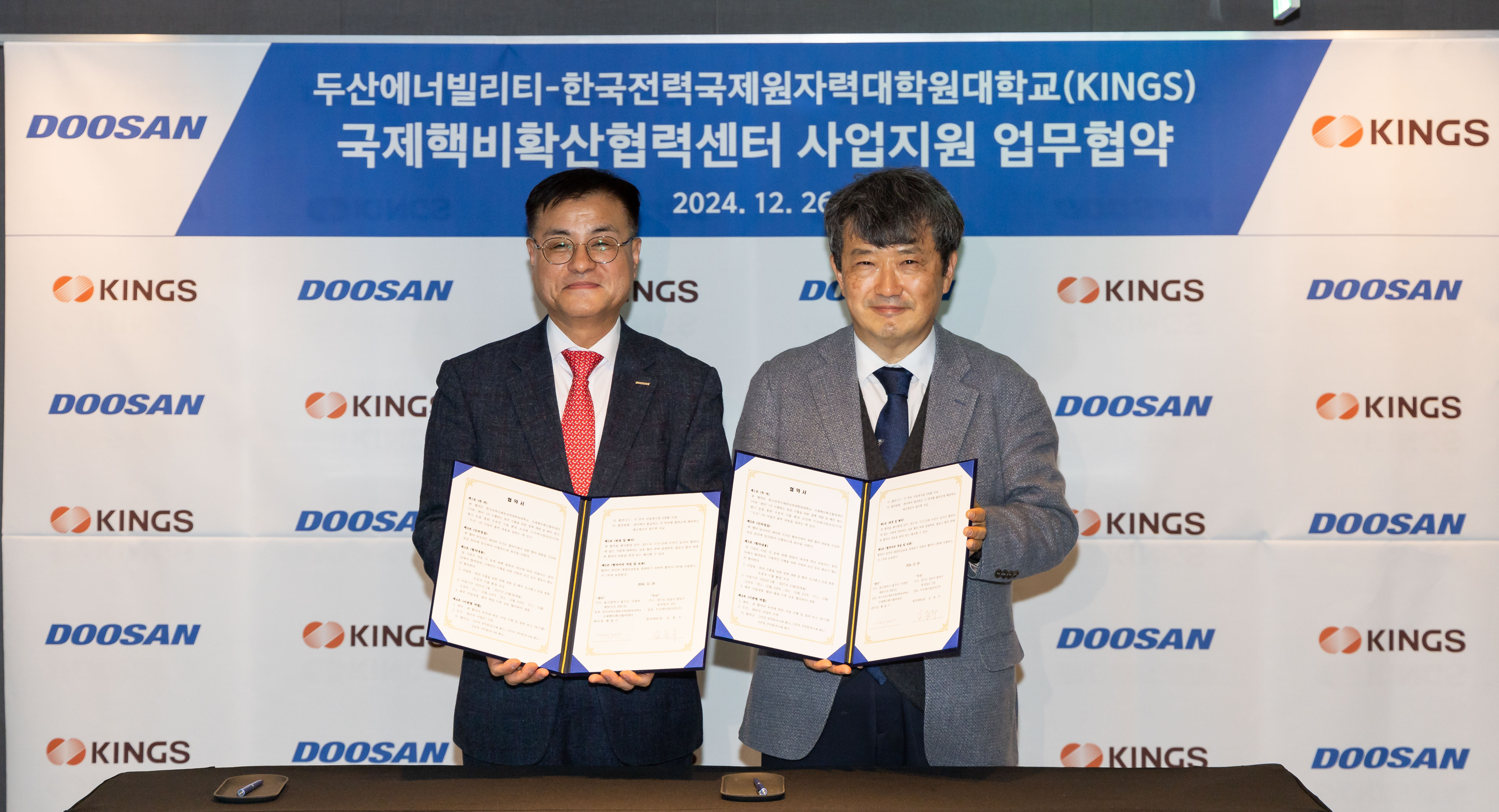 26일 JW 메리어트호텔 서울에서 열린 국제핵비확산협력센터 사업지원 업무협약식에서 황용수 센터장(오른쪽)과 두산에너빌리티 김종두 원자력BG장이 협약서에 서명 후 기념촬영을 하고 있다.