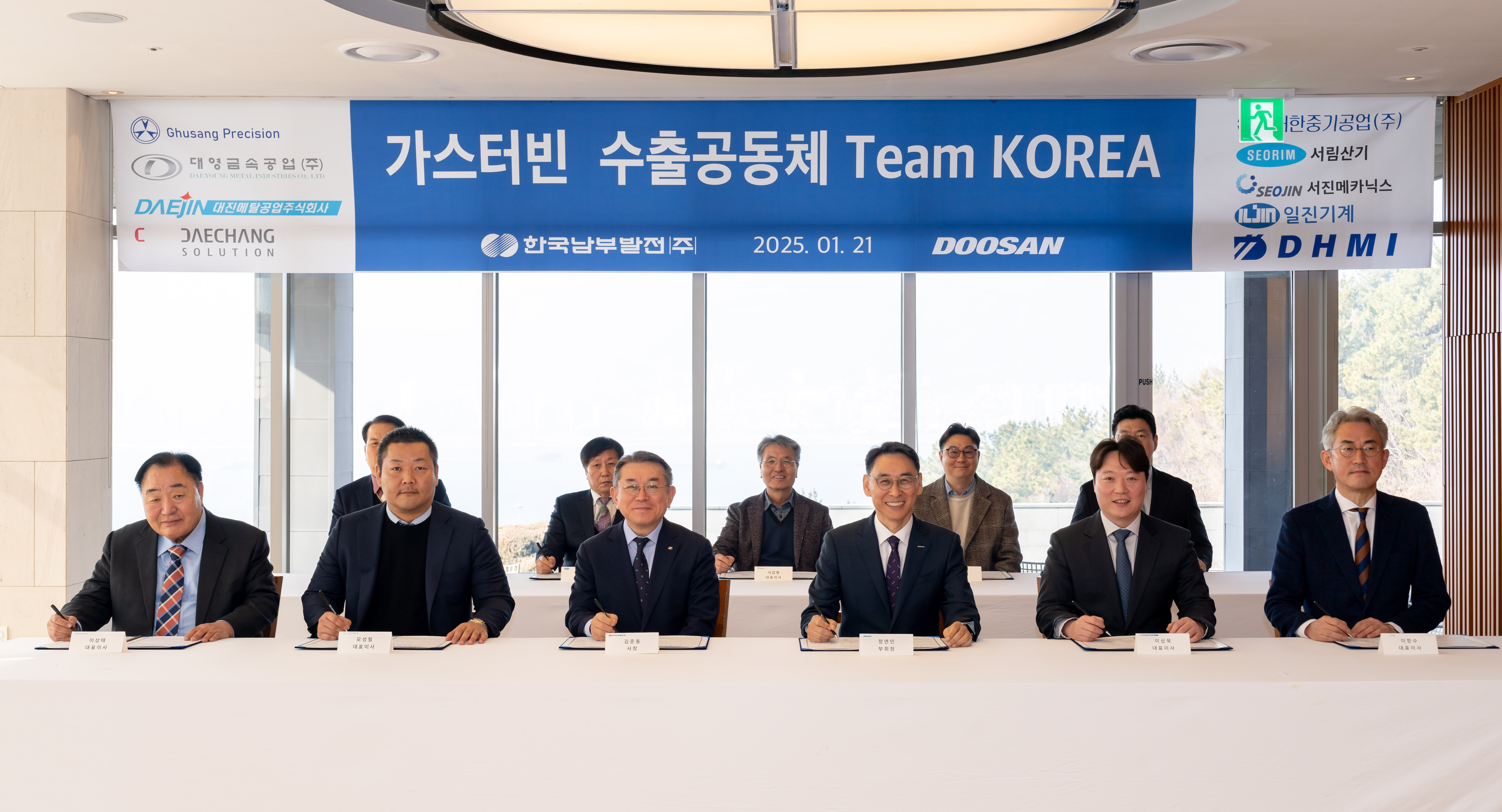 21일 두산에너빌리티 창원 본사에서 진행된 ‘가스터빈 수출공동체 팀 코리아’ 업무협약식에서 한국남부발전 김준동 사장(앞줄 왼쪽 3번째)과 두산에너빌리티 정연인 부회장(앞줄 왼쪽 4번째)이 국내 협력사 대표들과 기념촬영을 하고 있다.