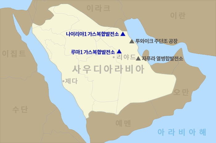 ▲ 두산에너빌리티가 건설공사 계약을 체결한 사우디아라비아 루마1, 나이리야1 가스복합발전소 위치