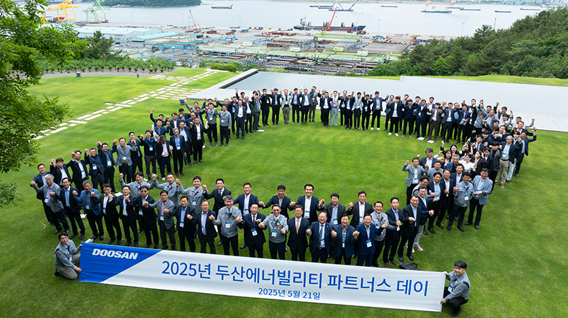 ▲ 지난 5월 두산에너빌리티 창원 본사에서 진행된 ‘2025년 두산에너빌리티 파트너스 데이’에서 참석자들이 기념촬영을 하고 있다.